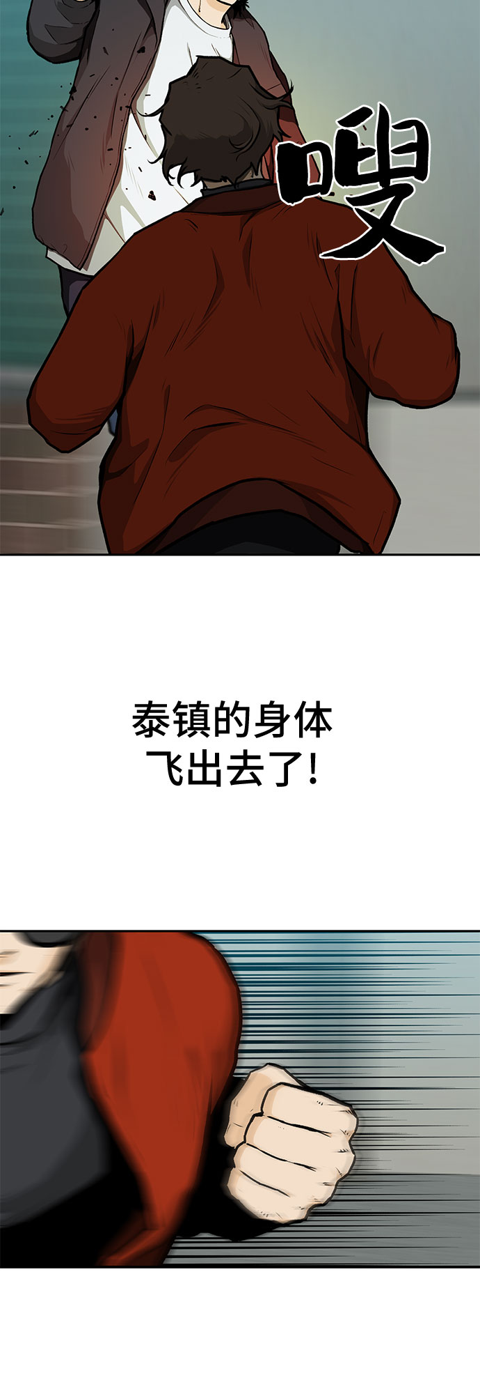 第10话56