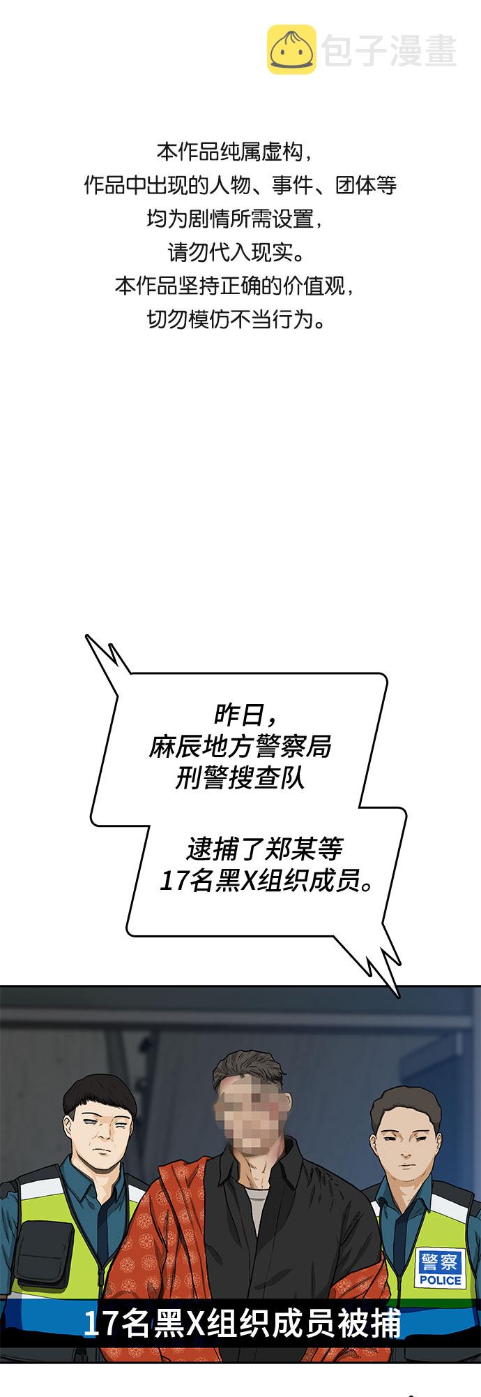 第29话0
