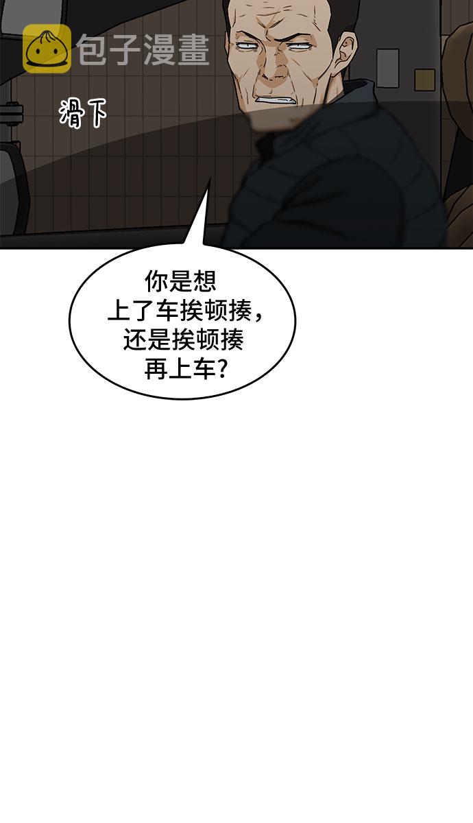 第31话45