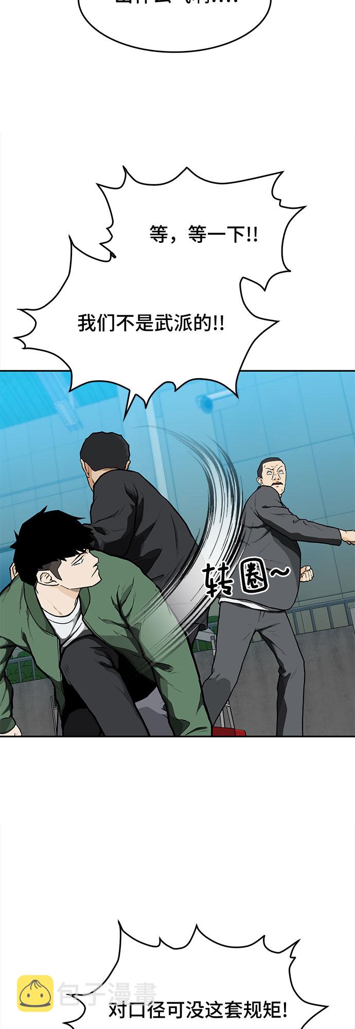 第13话17