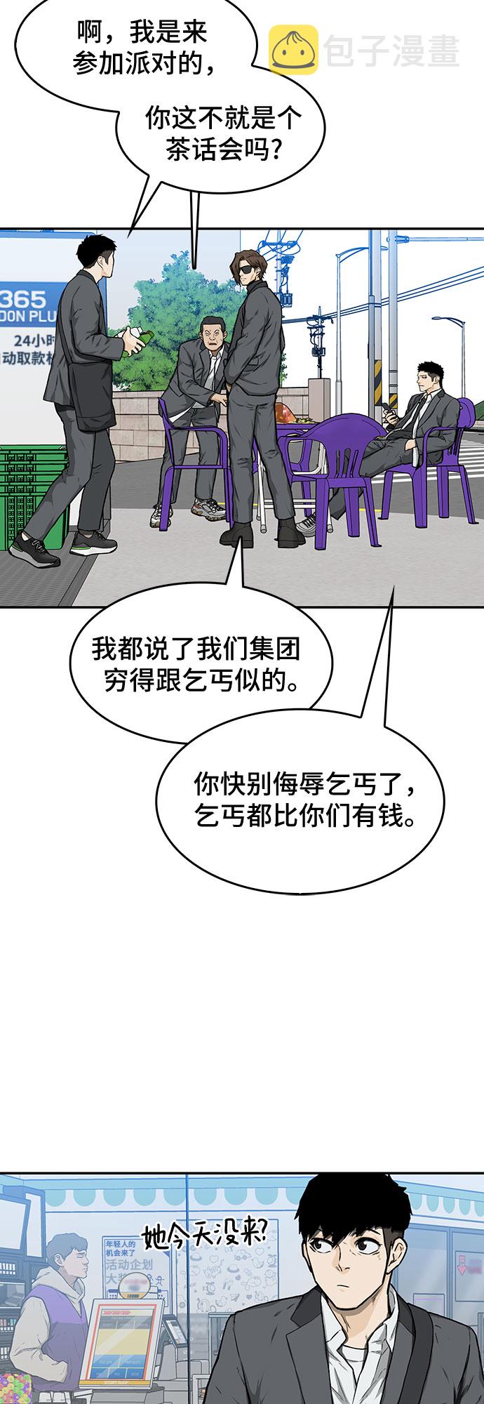 第19话22