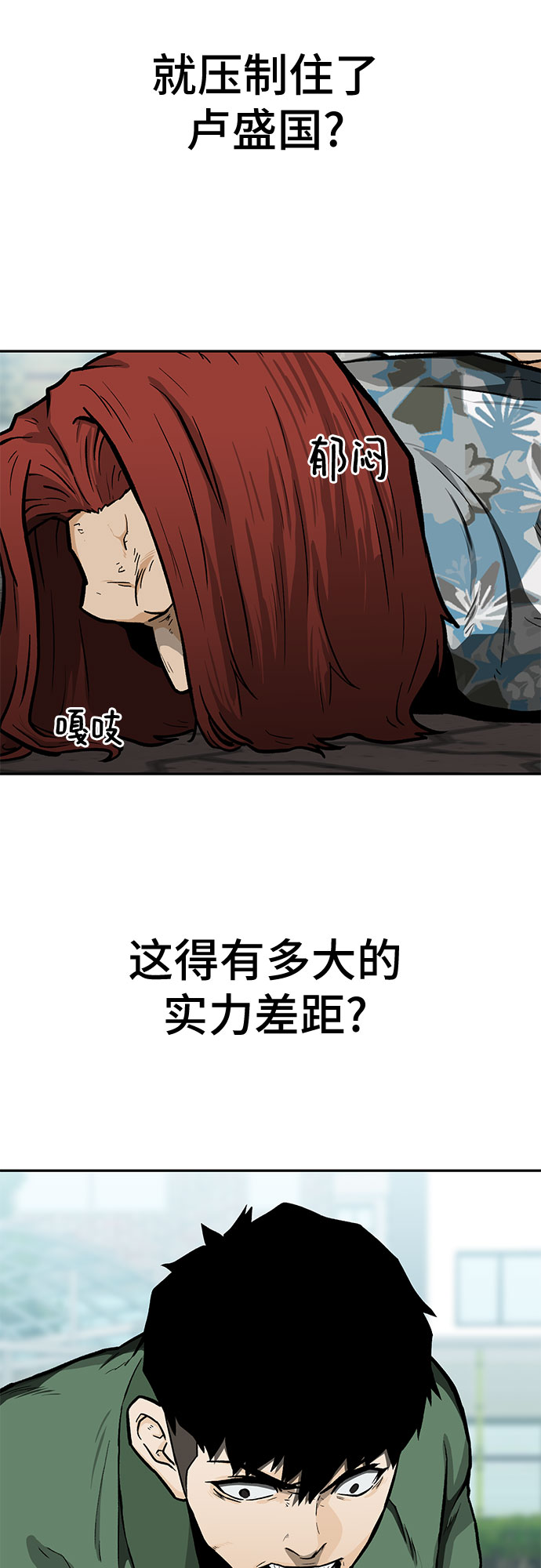 第15话4