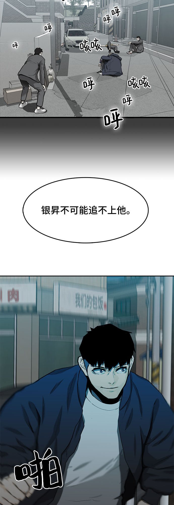 第22话64