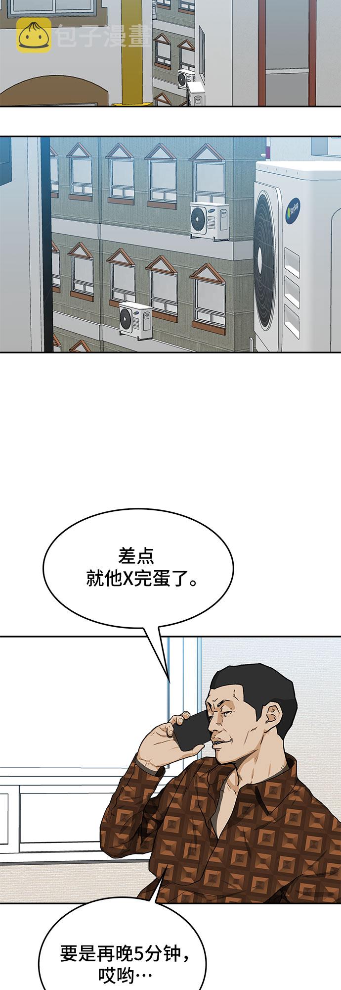 第31话37