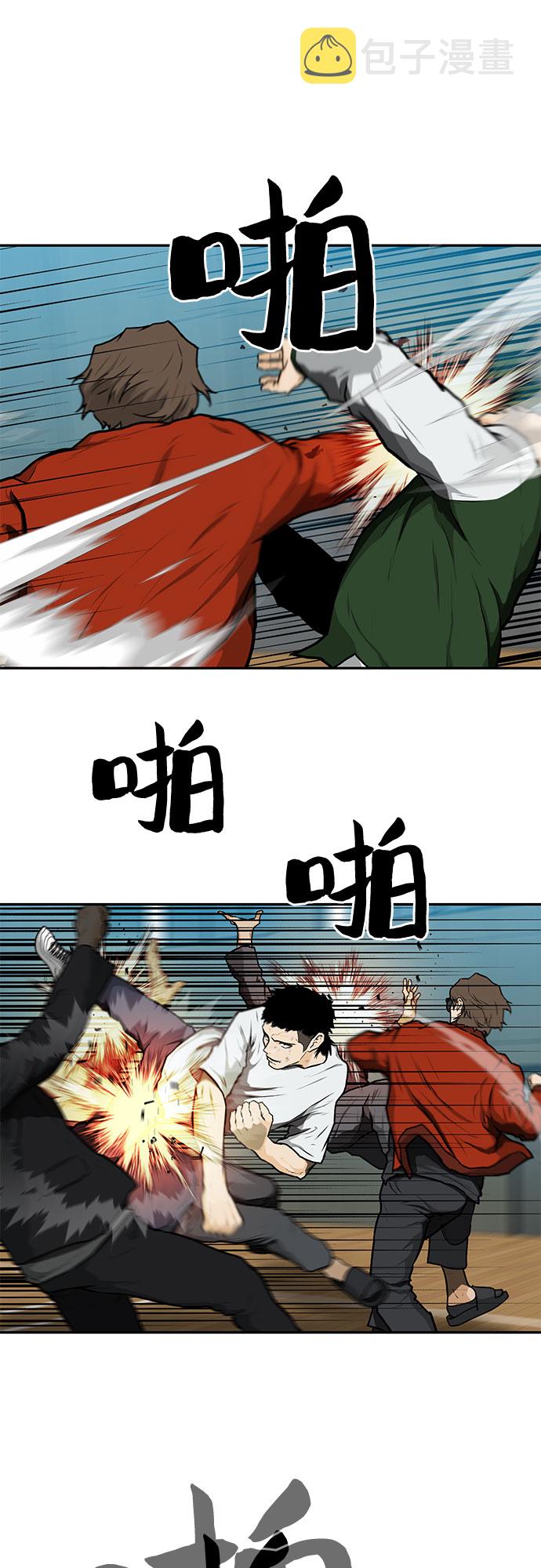 第13话8