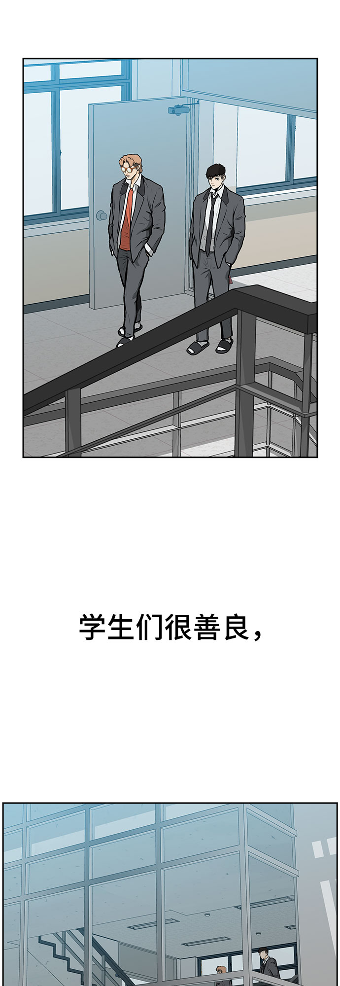 第1话49