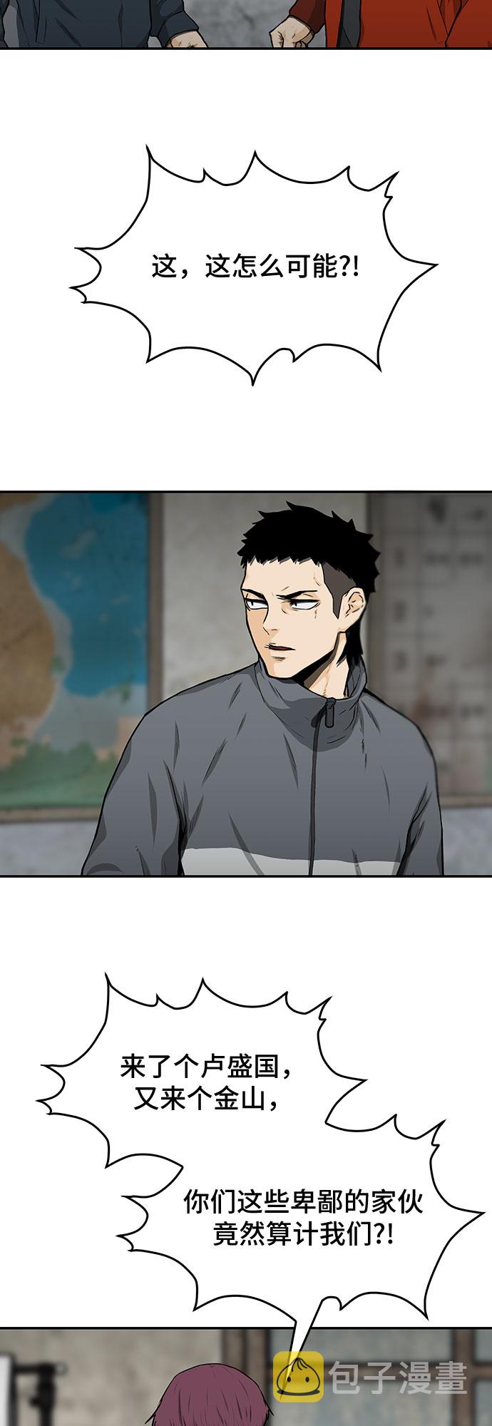 第21话21