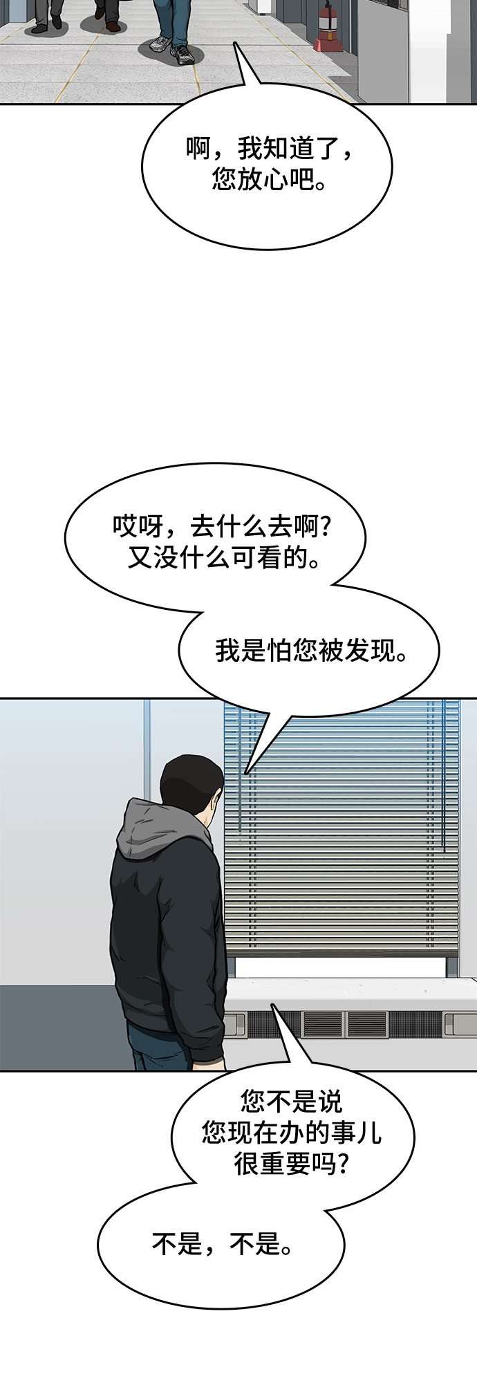 第17话42