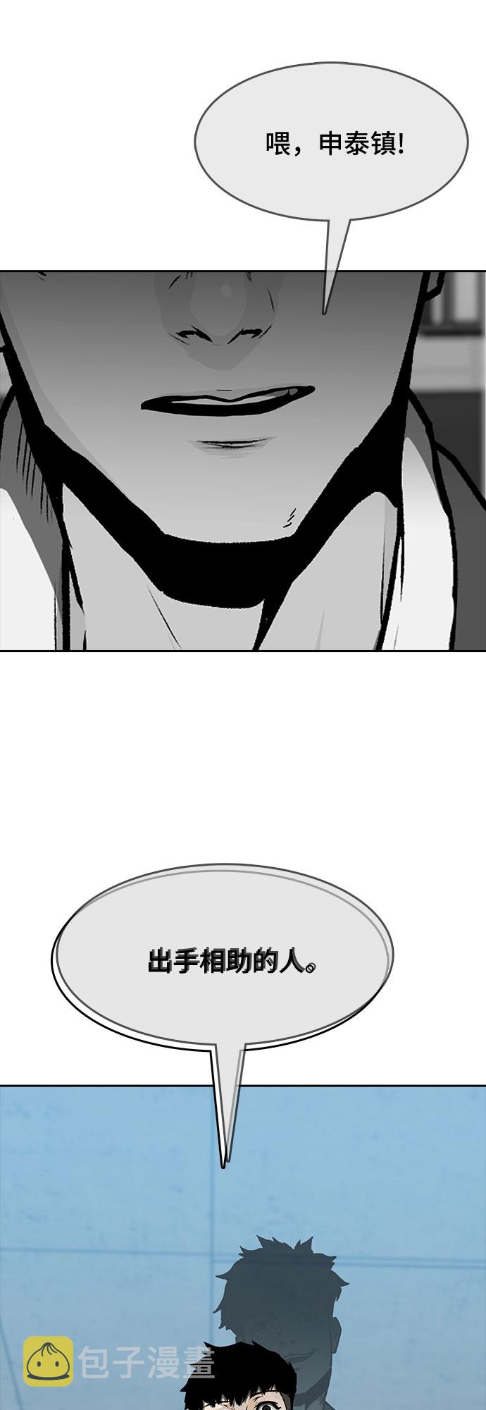 第5话77