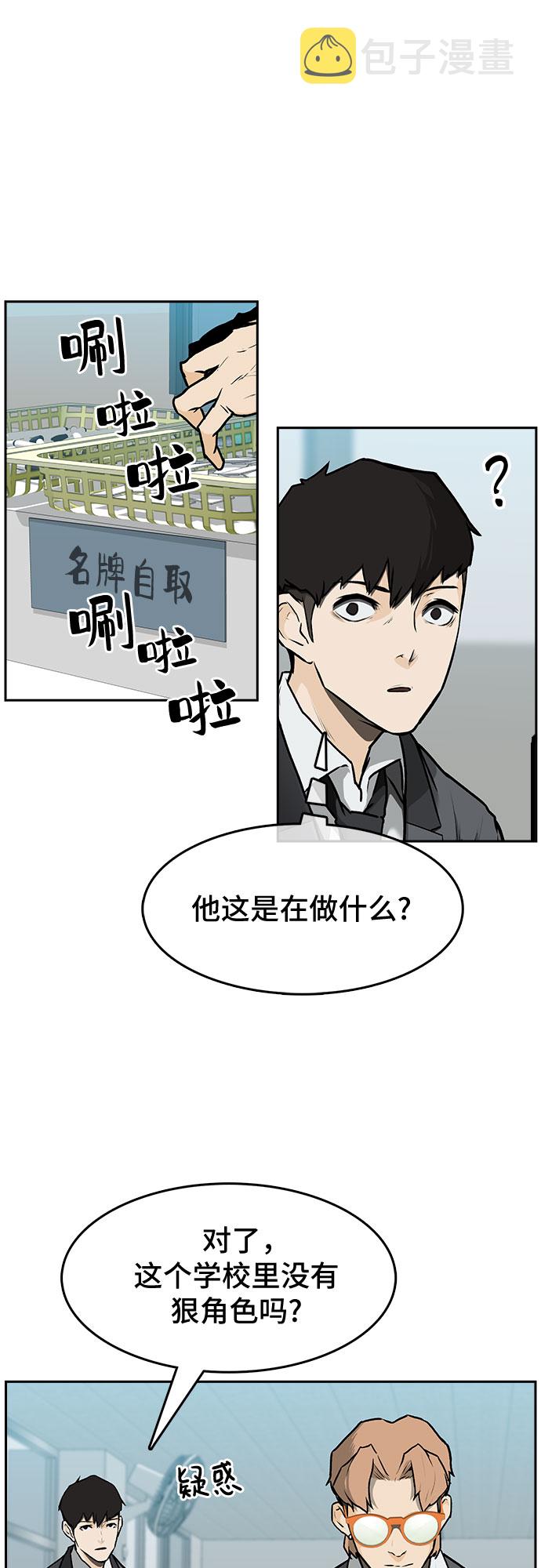 第1话69
