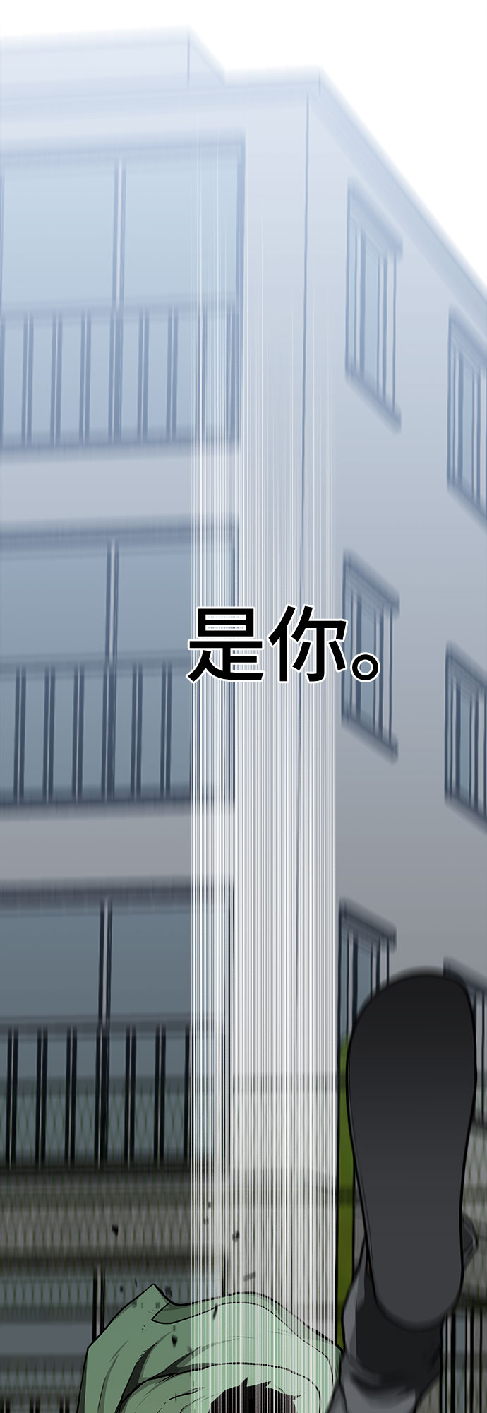 第13话75