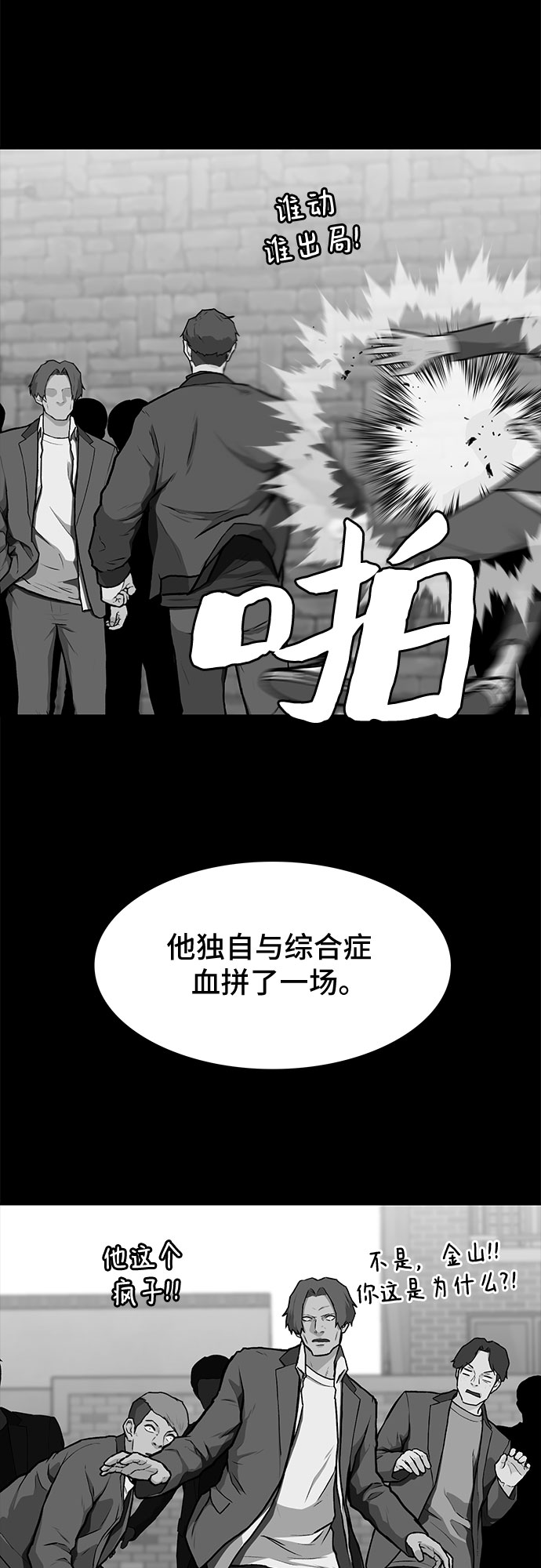 第12话8