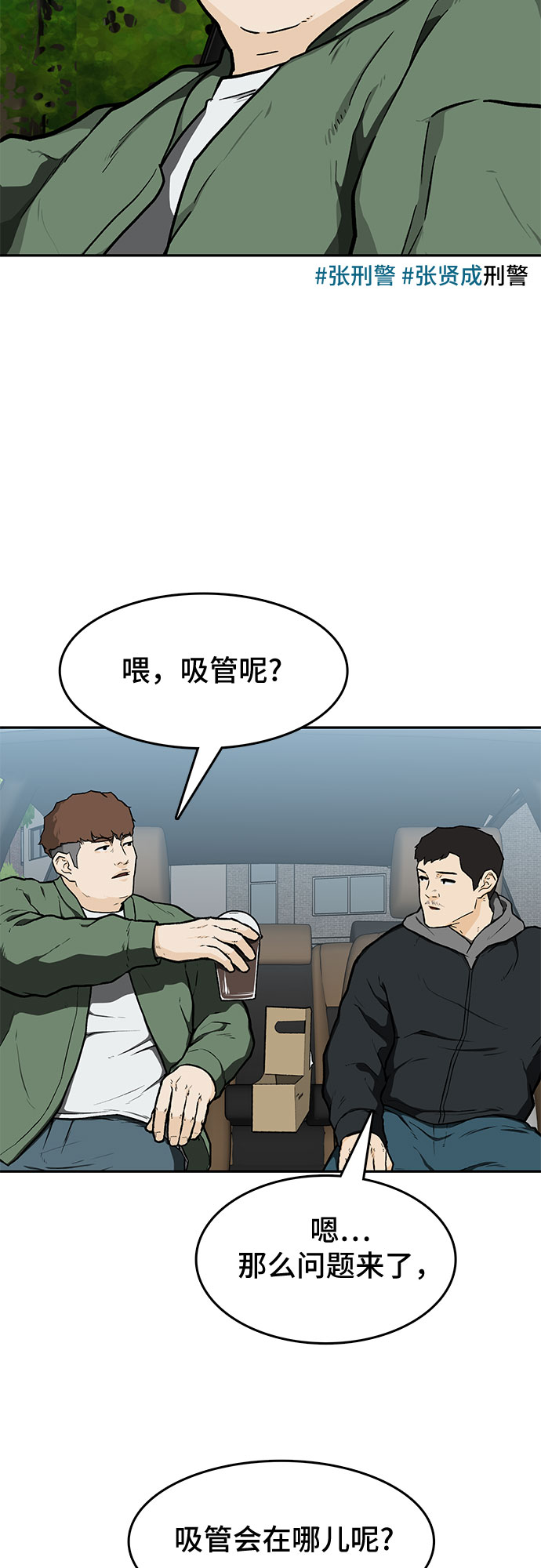 第15话17
