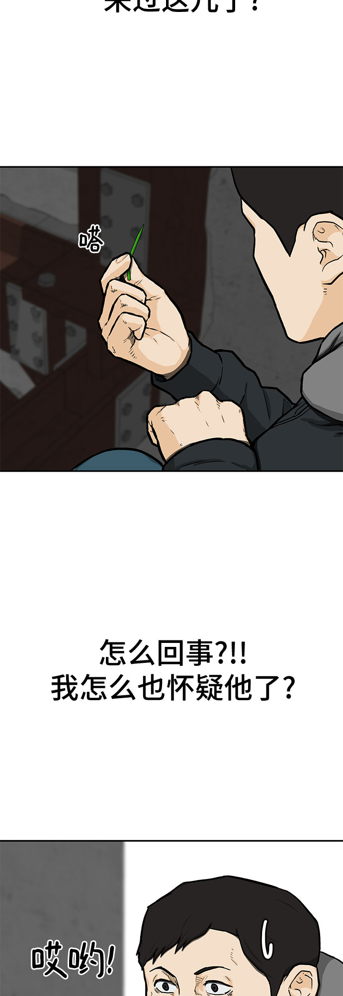 第18话64