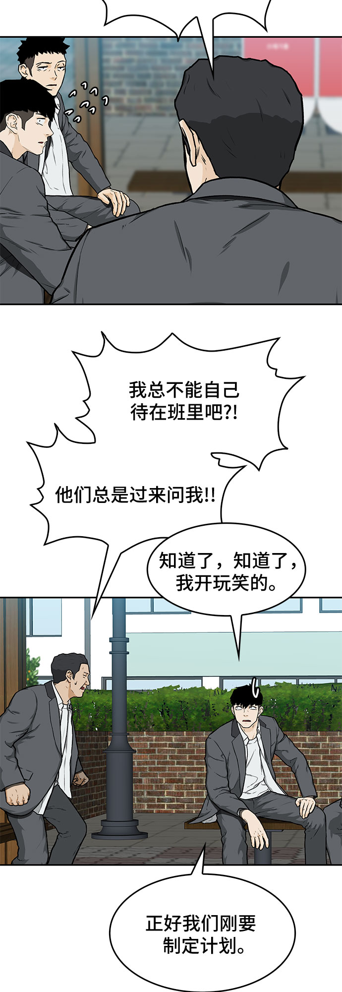 第18话39
