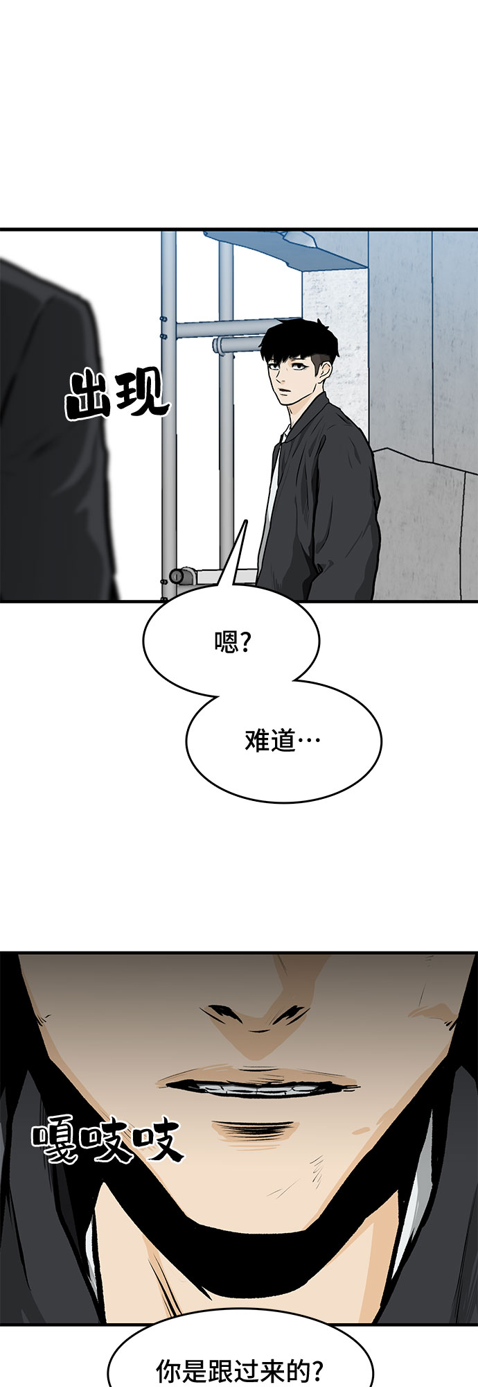 第4话14