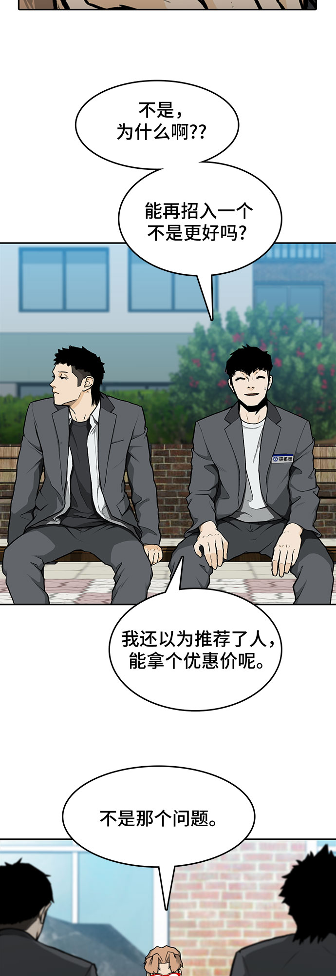 第7话50