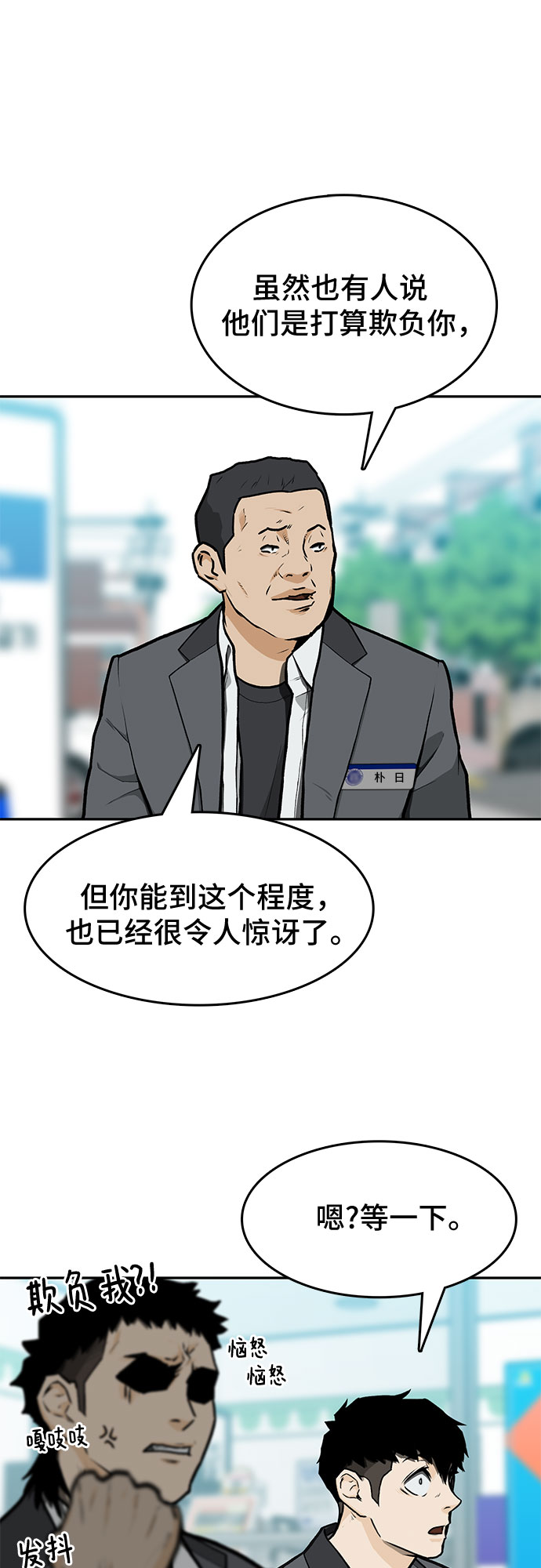 第9话26