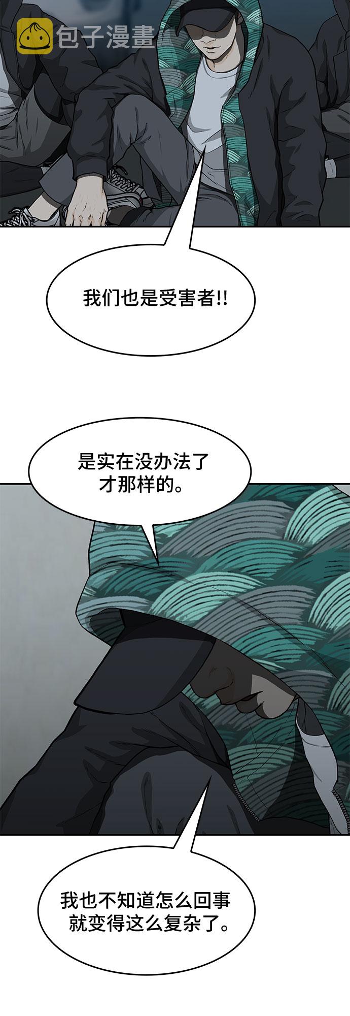 第23话36