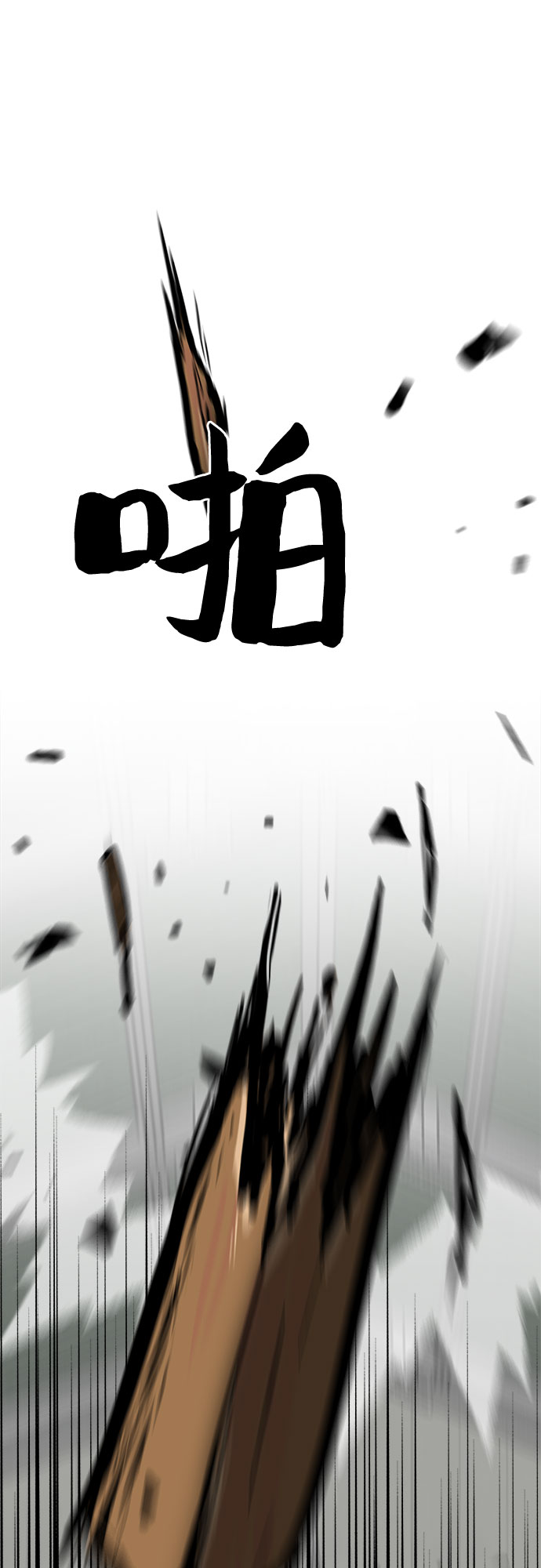 第11话110