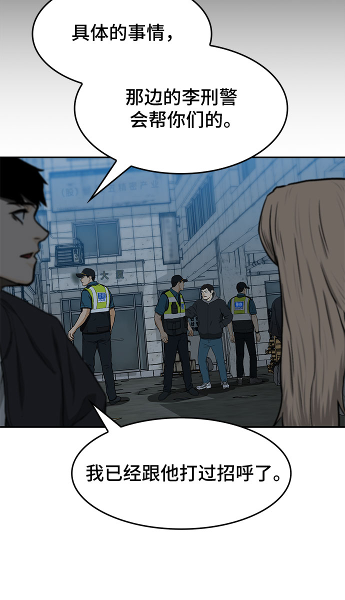 第28话9