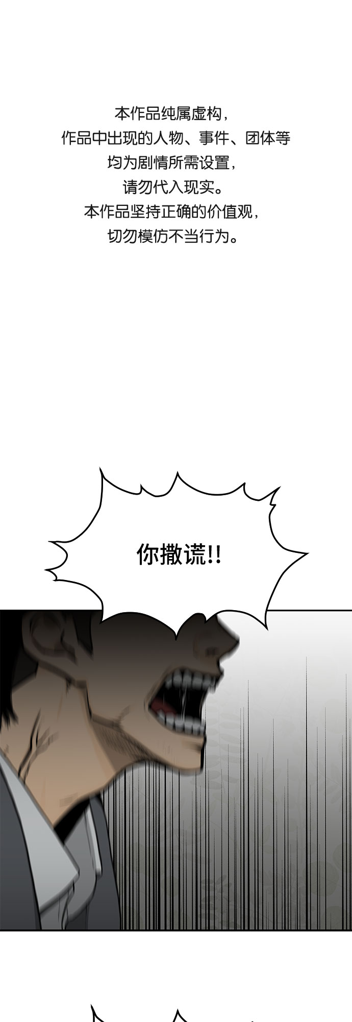 第31话0