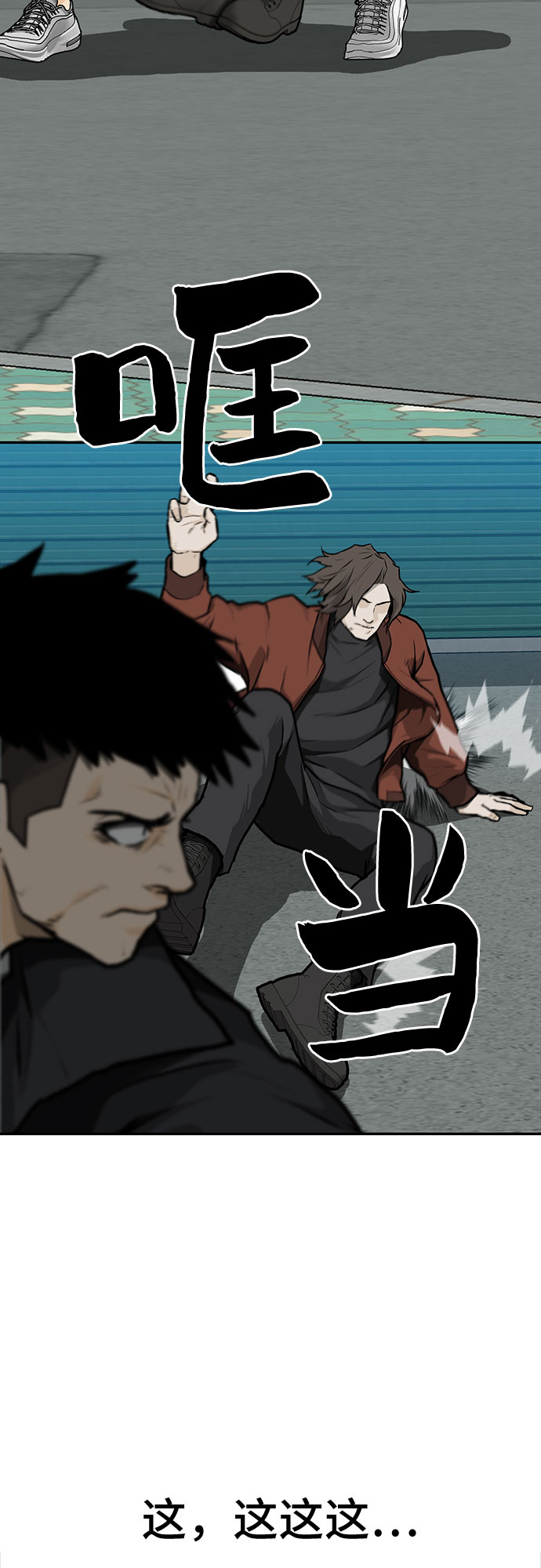 第11话42