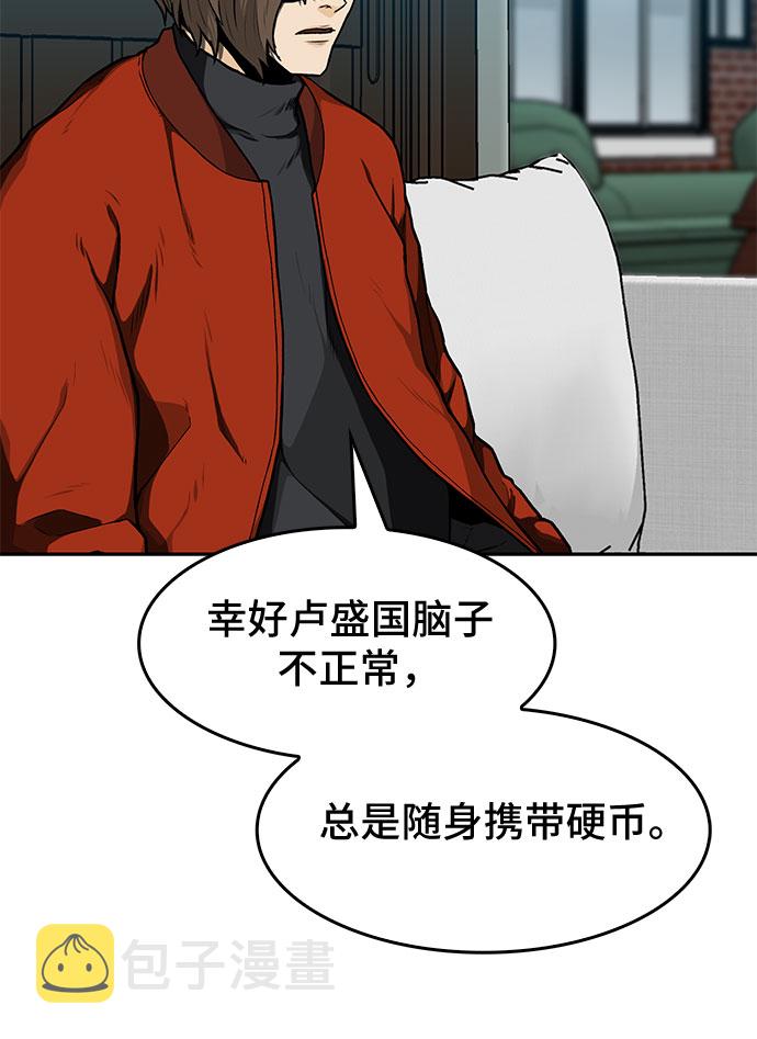 第15话29