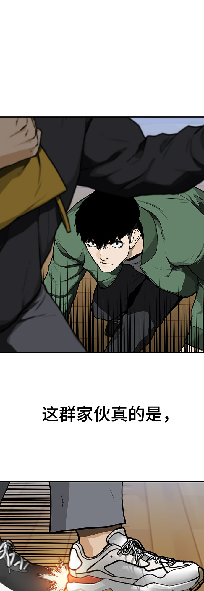 第13话19