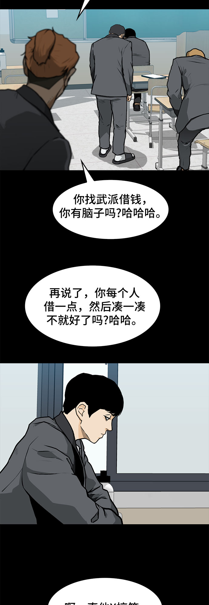 第6话10