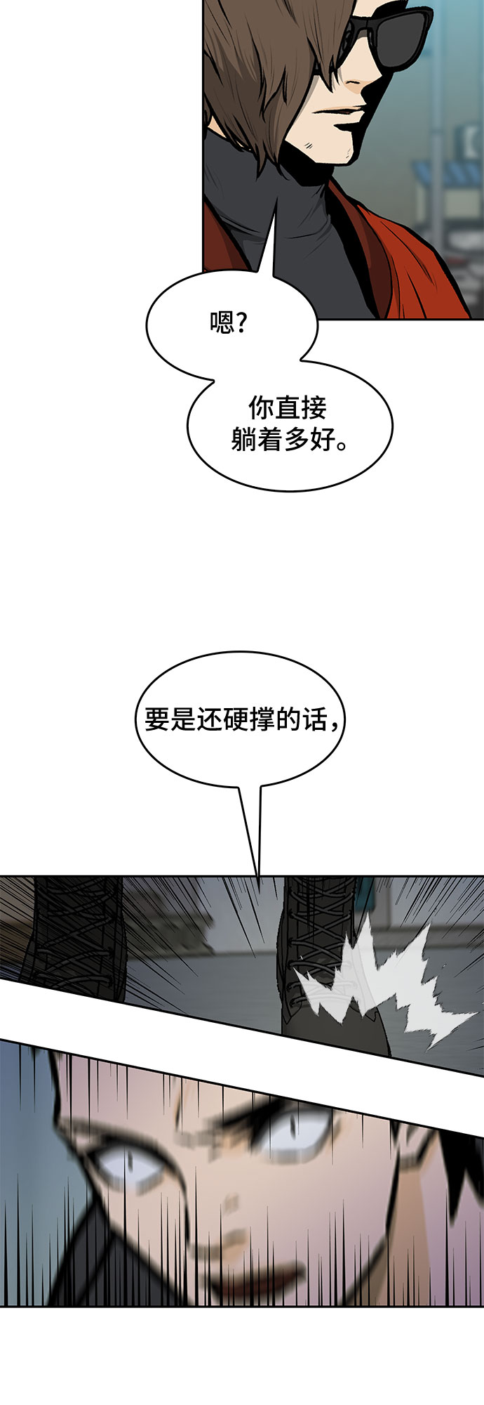 第10话62
