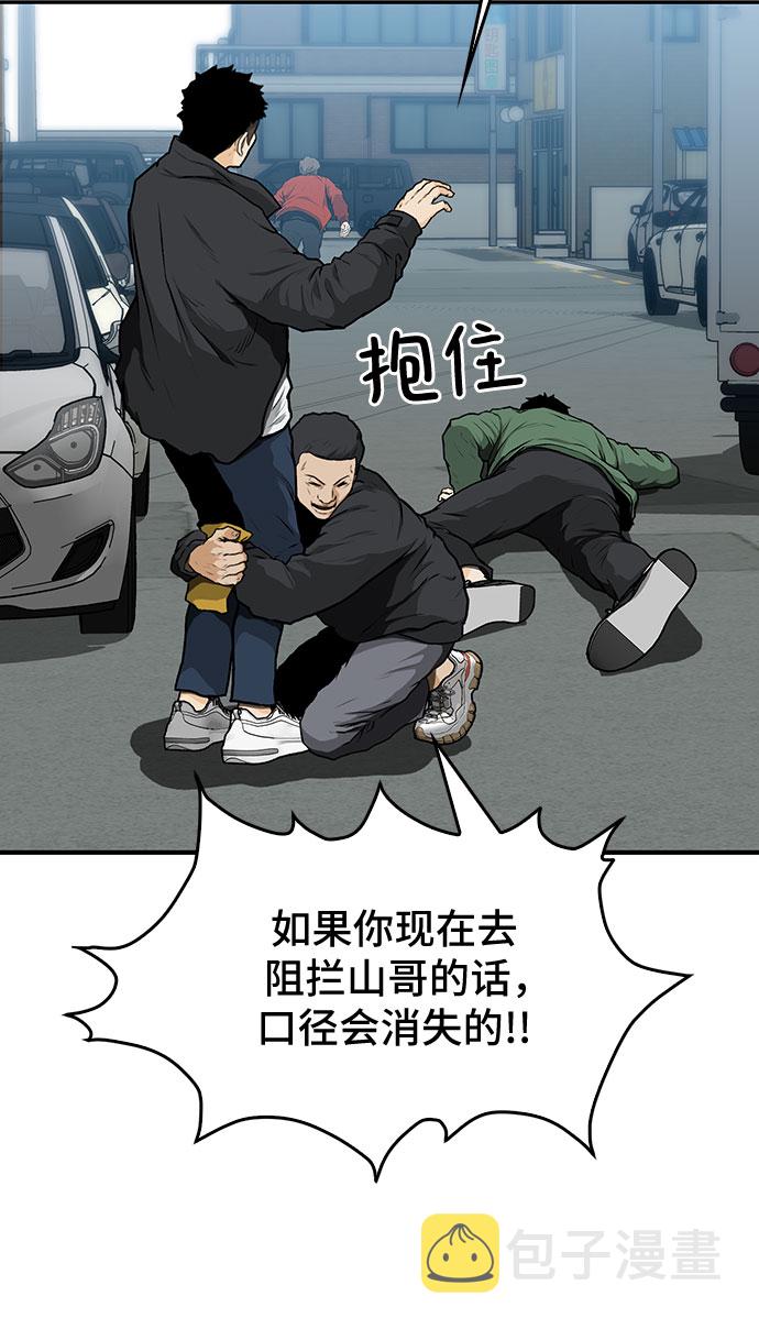 第11话81
