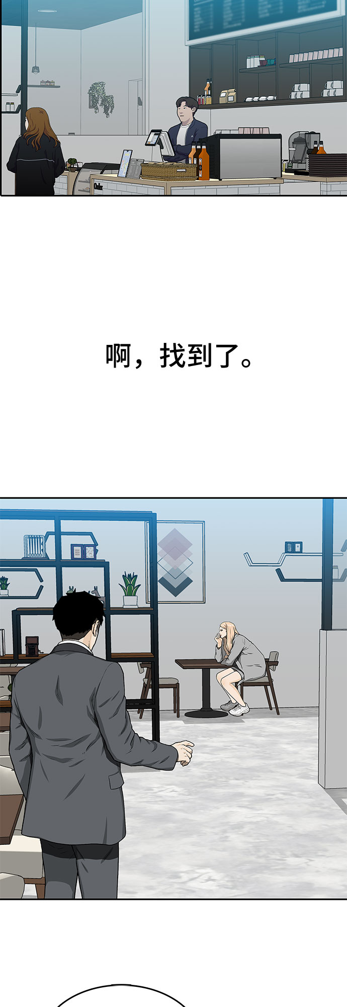 第30话2