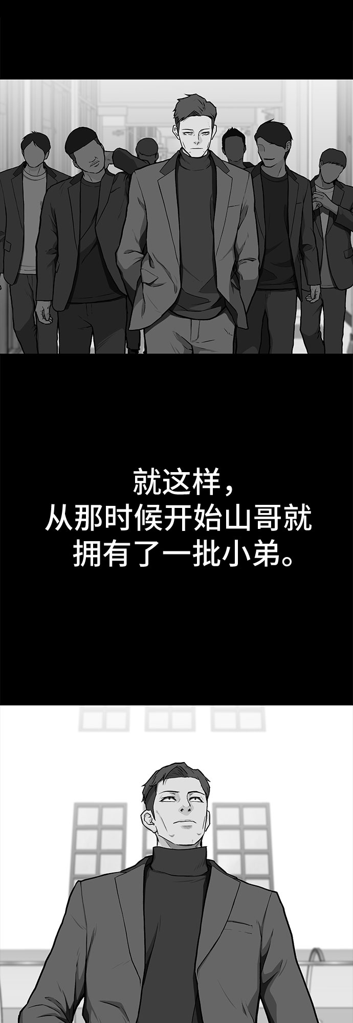 第12话26