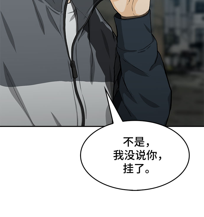 第26话4