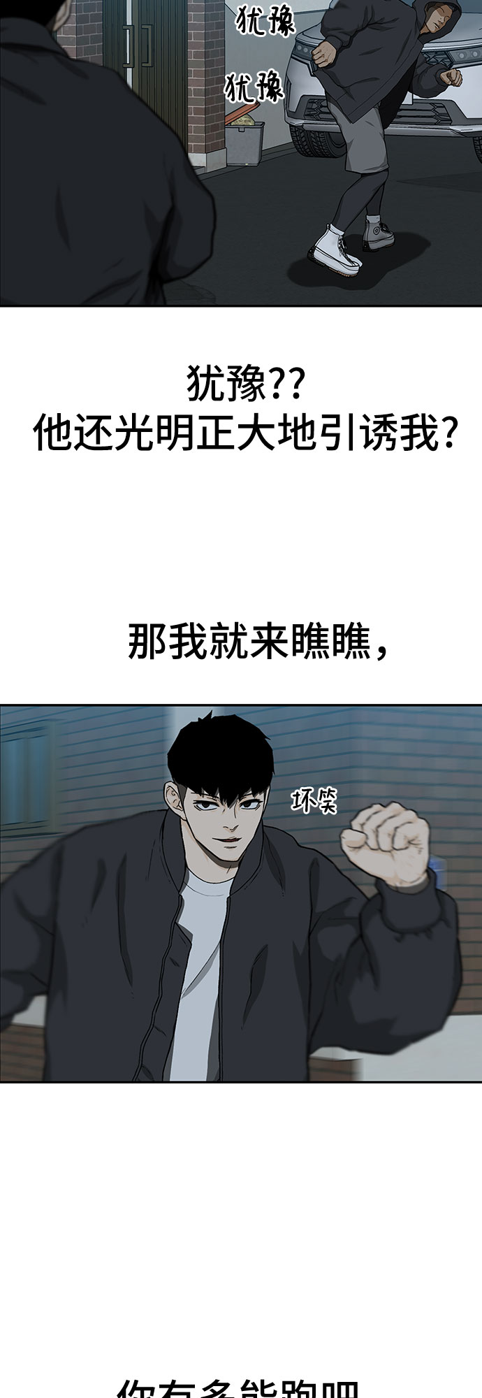 第22话55