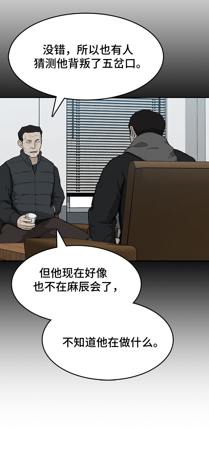第18话51