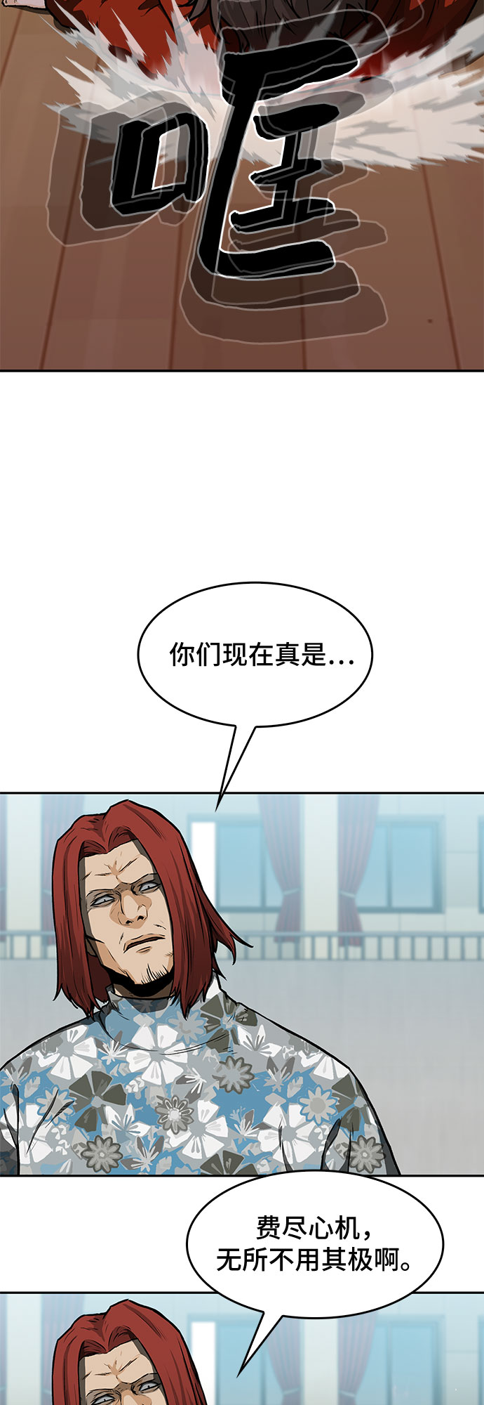 第14话31