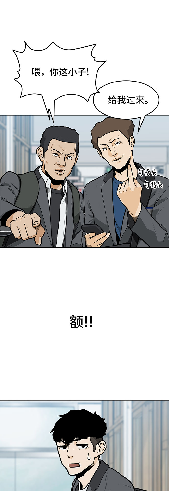 第8话43
