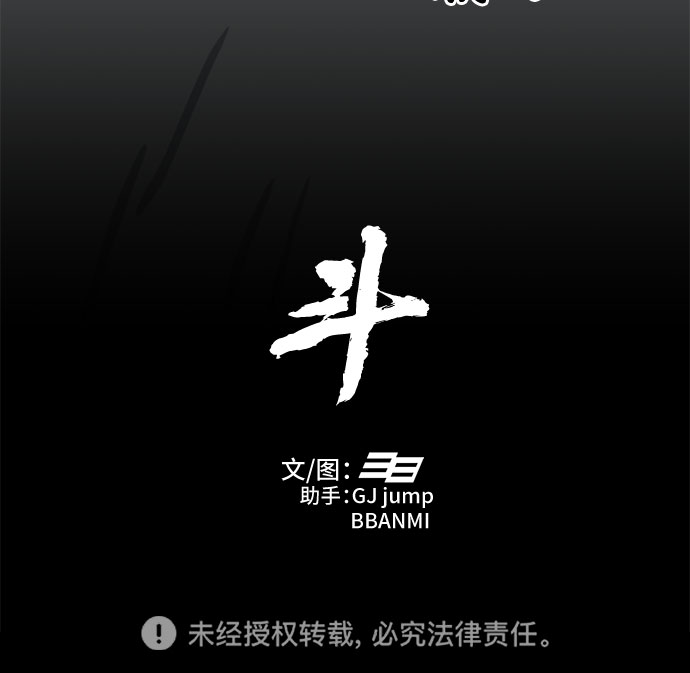 第18话73