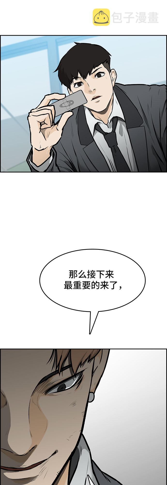 第1话114