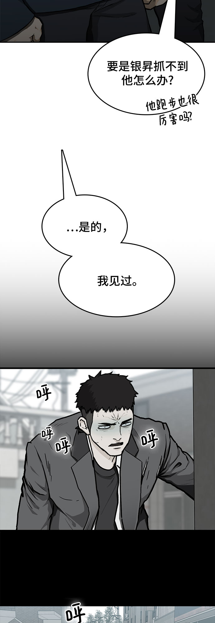 第22话63