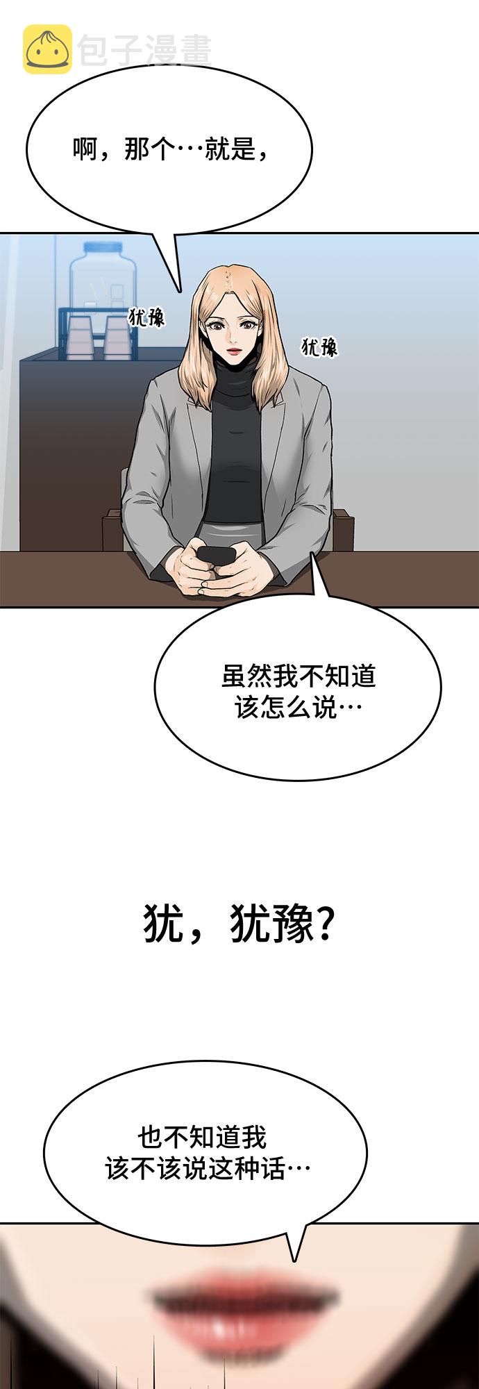 第30话7