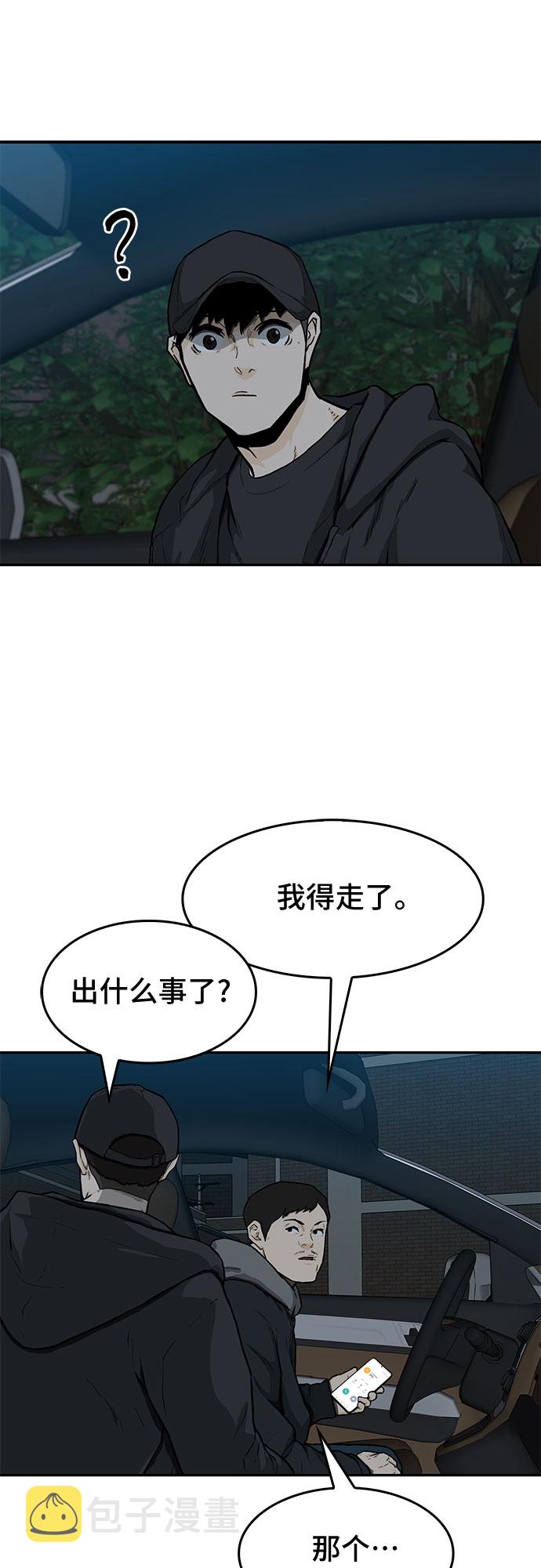 第17话6