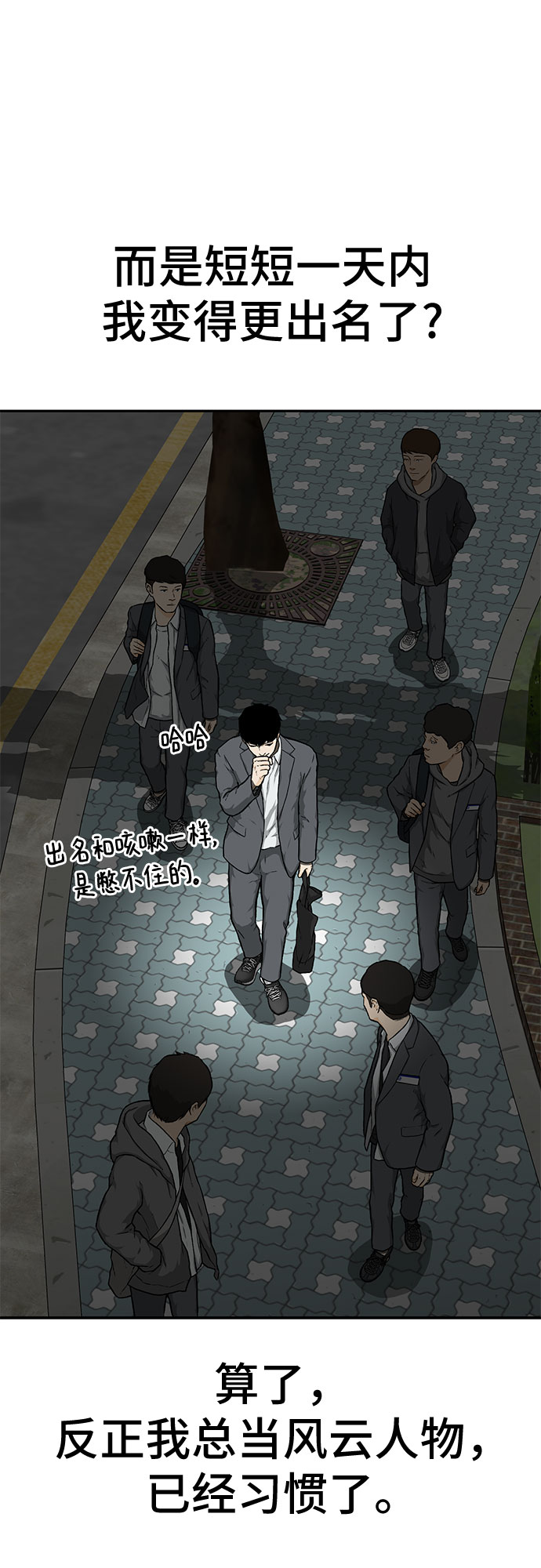 第17话39