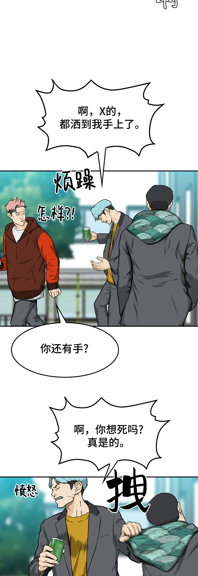 第19话15