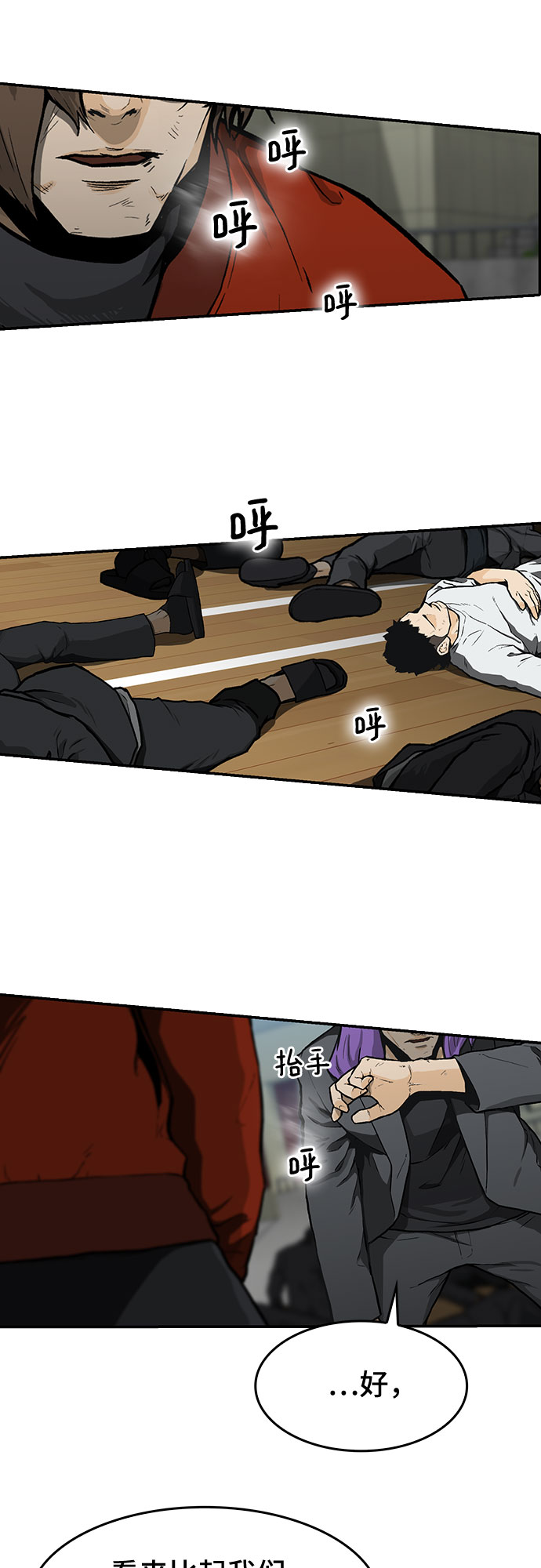 第14话1