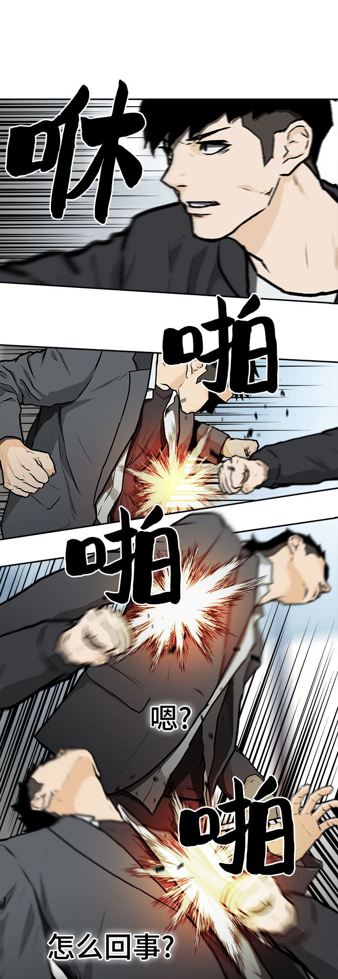 第4话51