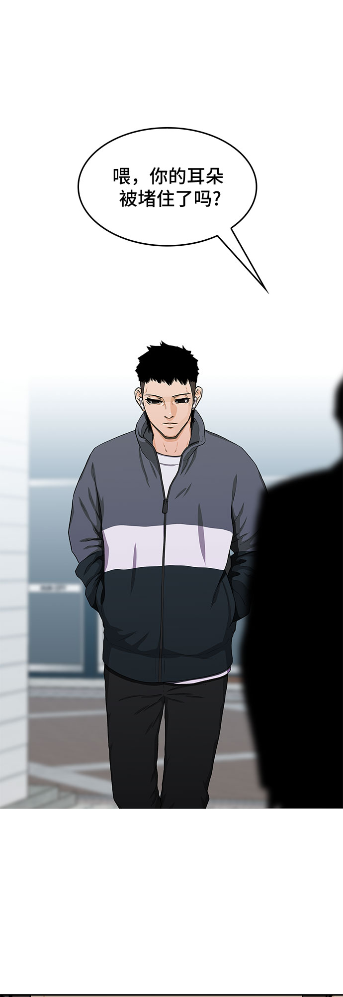 第24话67