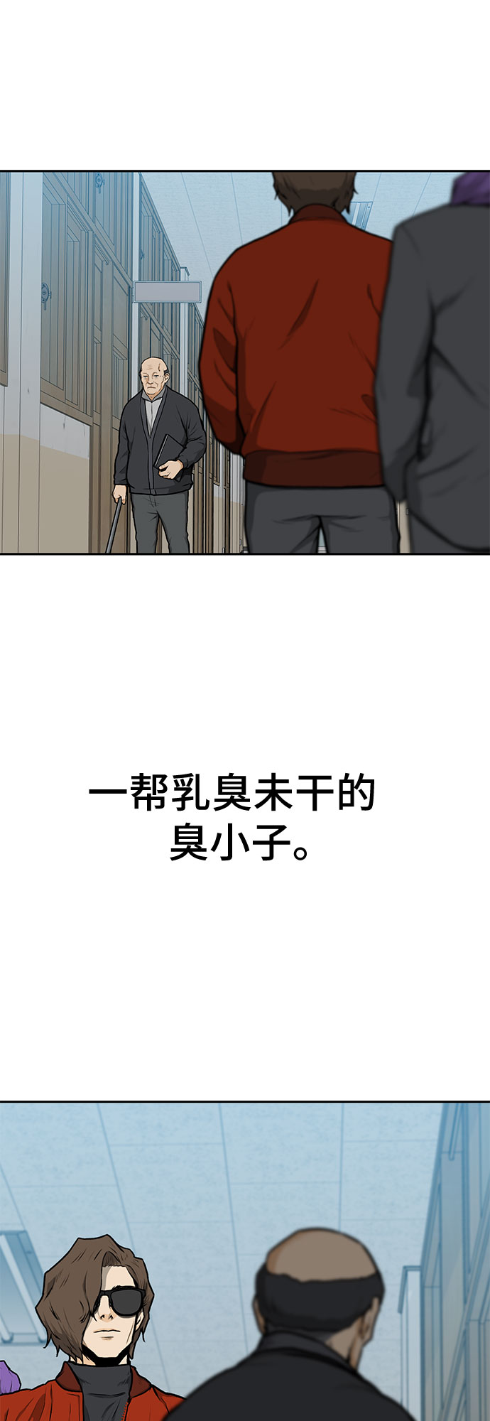 第9话85